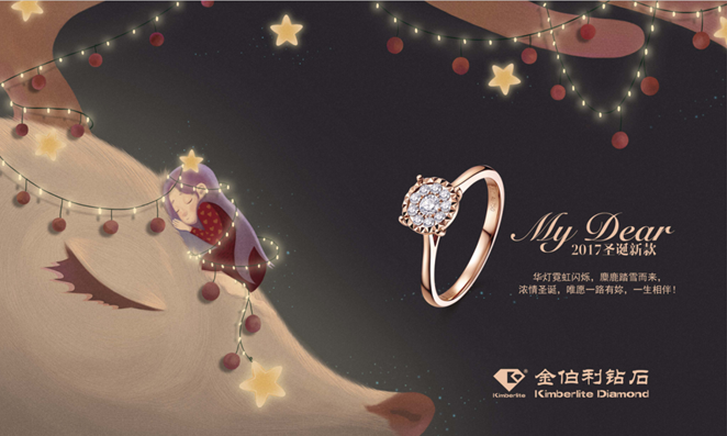 圣誕新款女戒 圣誕新款女戒