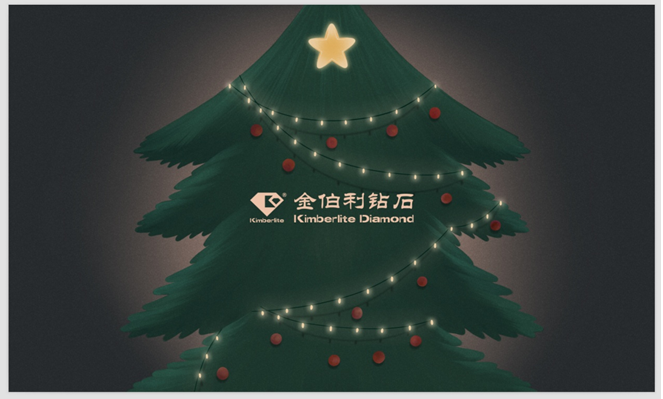 My Dear圣誕禮物 My Dear圣誕禮物